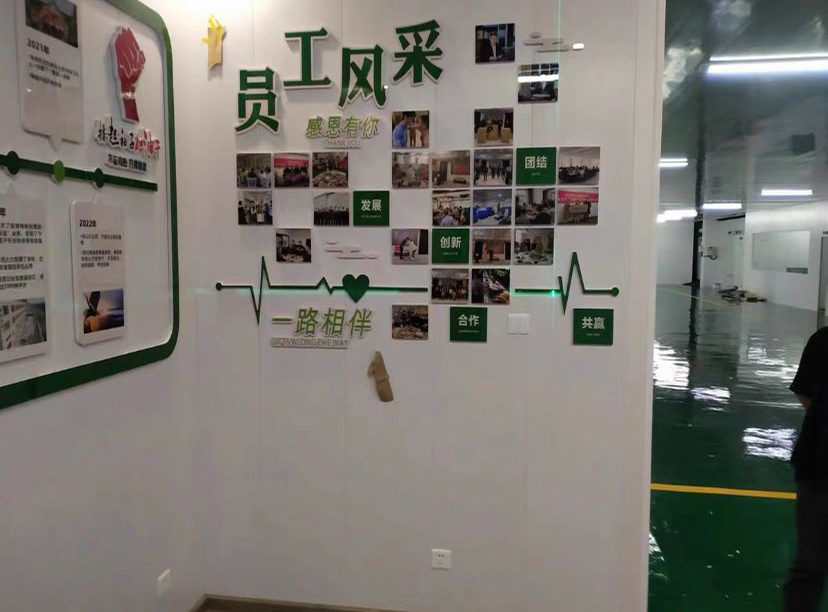 員工文化墻應(yīng)該如何設(shè)計(jì)的美觀(guān)實(shí)用(圖2) 員工文化墻應(yīng)該如何設(shè)計(jì)的美觀(guān)實(shí)用(圖2)