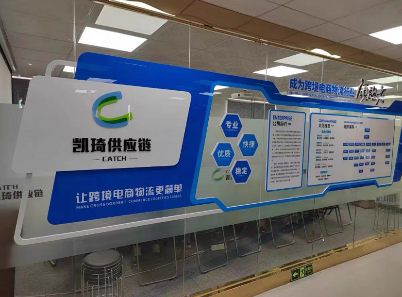 玻璃文化墻，企業(yè)文化墻，電商文化墻制作