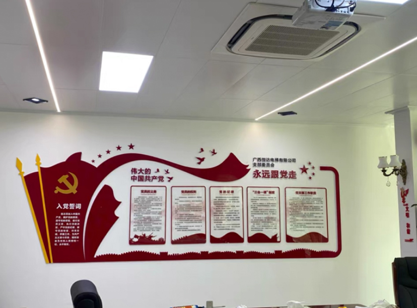 支部委員會(huì)黨建文化墻，醫(yī)院黨建文化墻(圖2)
